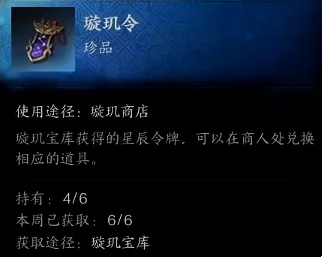 诛仙世界代币获得方法大全