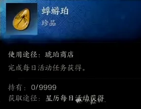 诛仙世界代币获得方法大全