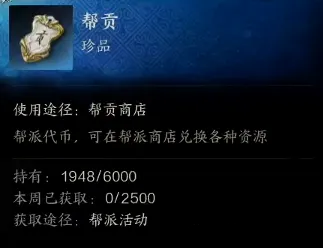 诛仙世界代币获得方法大全