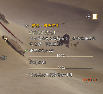 诛仙世界葬魂离乱戾气生怎么触发