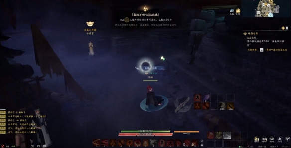 诛仙世界空桑山过往故迹灵体在哪