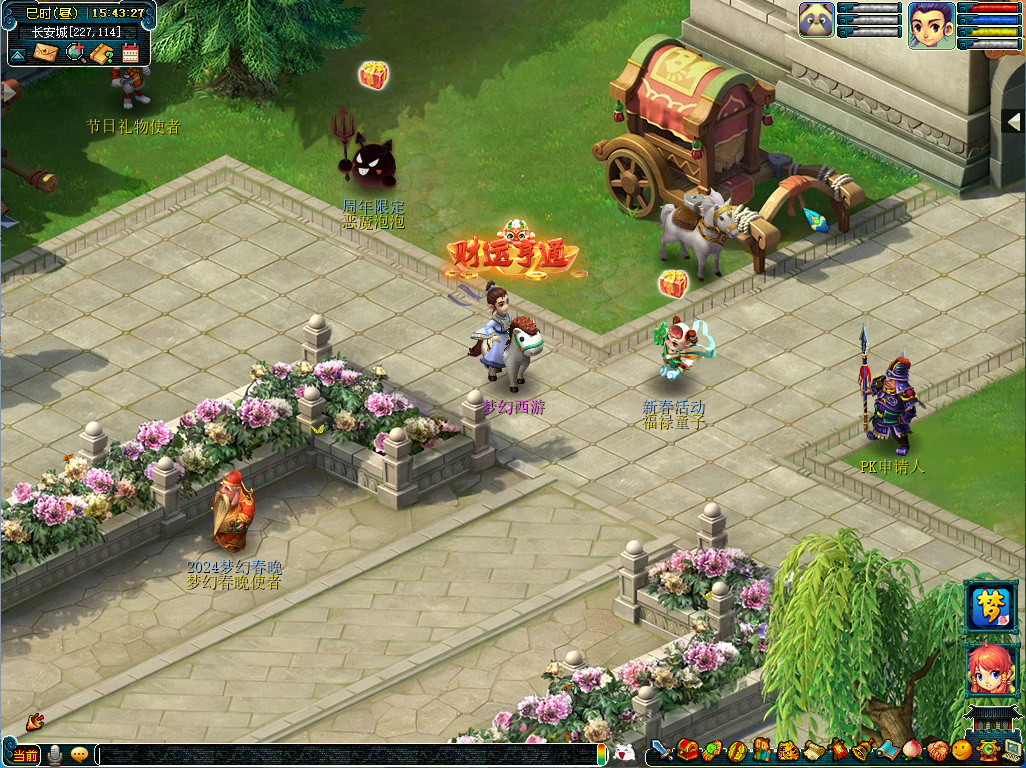 梦幻西游龙年新玩具活动介绍