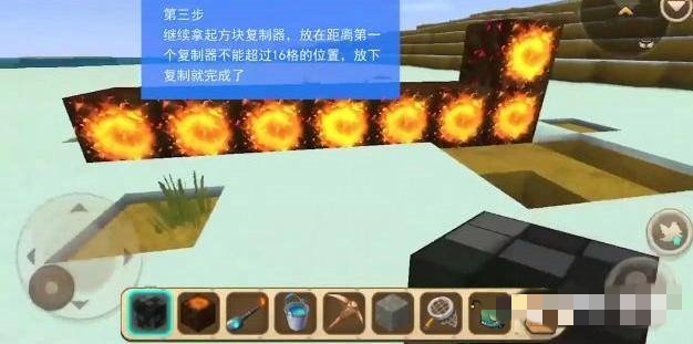 在迷你世界如何用方块复制器