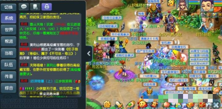 梦幻西游云游道人一年来几次