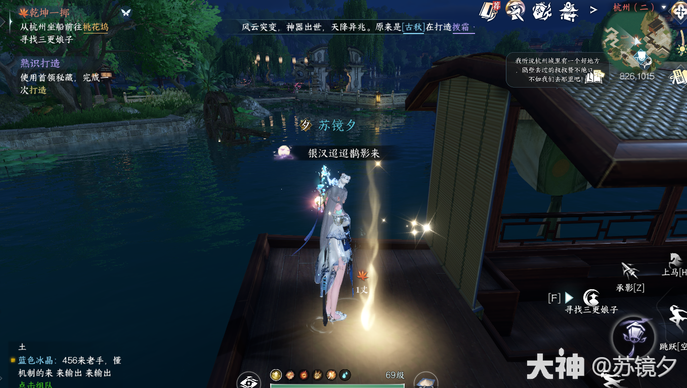 逆水寒乾坤一掷奇遇攻略