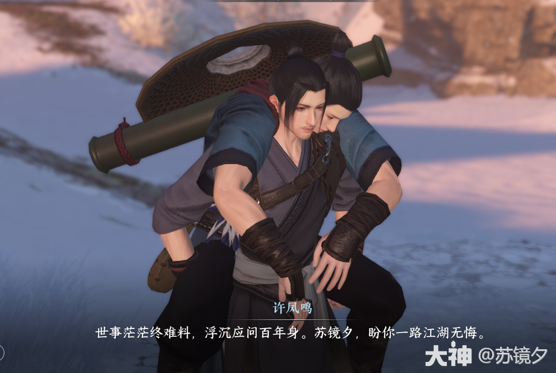 逆水寒乾坤一掷奇遇攻略