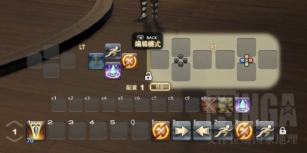 ff14手柄怎么设置热键