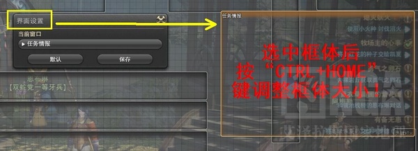 ff14手柄怎么设置热键