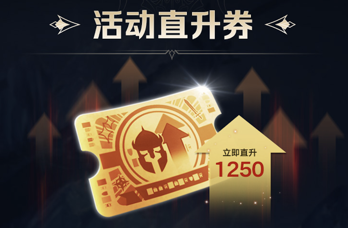 命运方舟女狂剑士什么时候上线