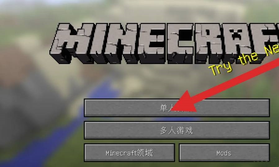 我的世界如何隐藏物品栏和手2026