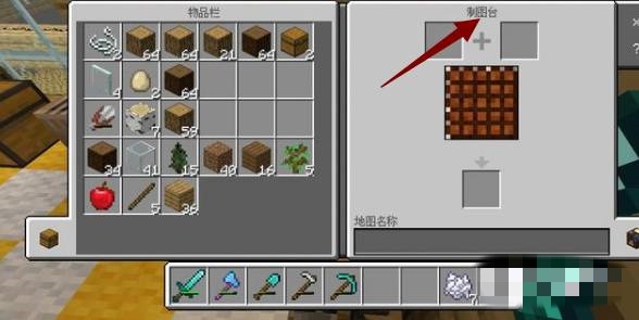 我的世界里面怎么寻找村庄