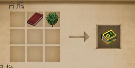 我的世界植物魔法白雏菊在哪刷