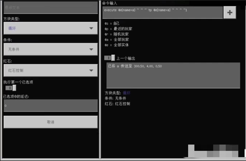 我的世界服务器主城指令怎么用2025