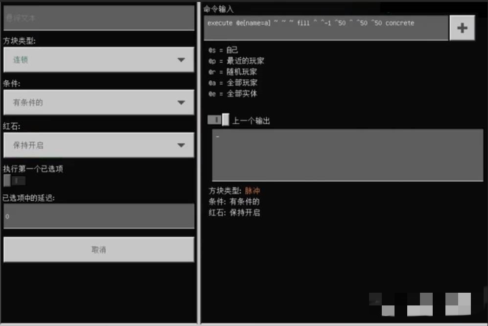 我的世界服务器主城指令怎么用2025