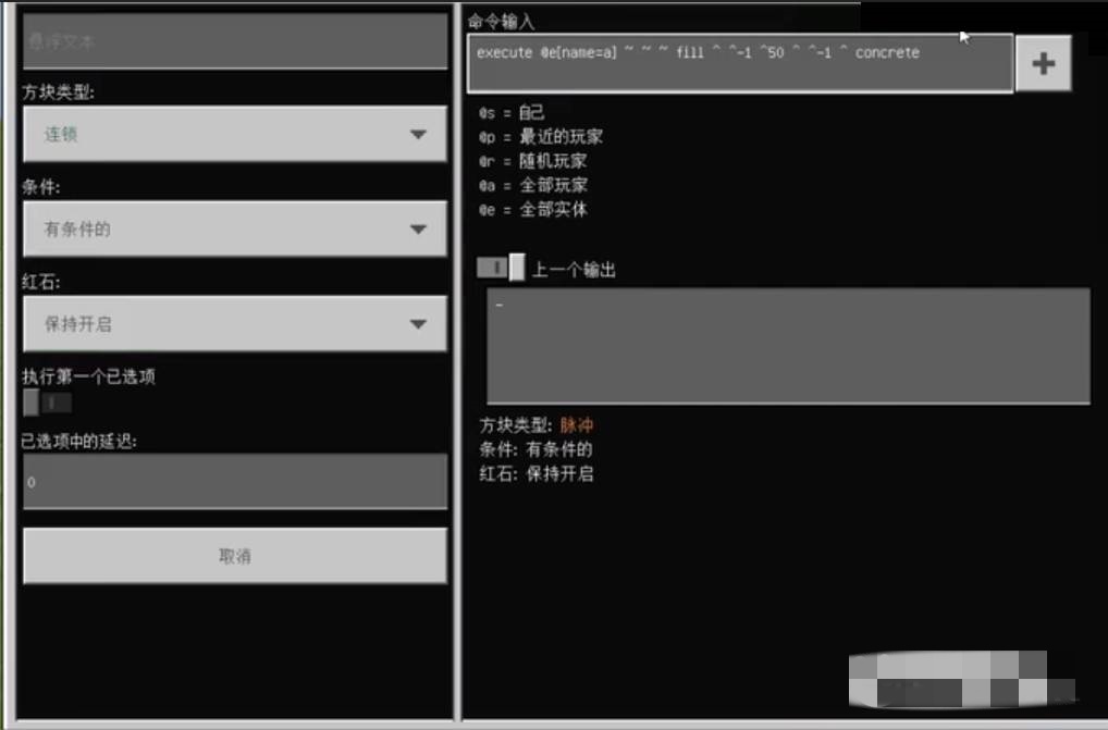我的世界服务器主城指令怎么用2025