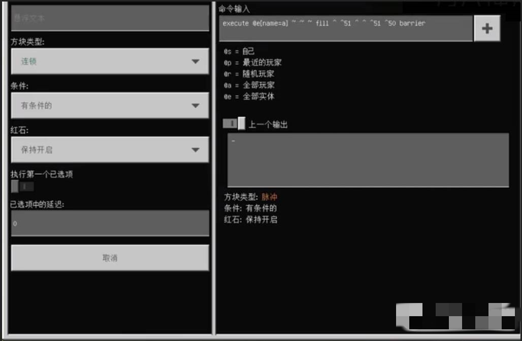 我的世界服务器主城指令怎么用2025