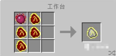 我的世界暗物质锤合成表