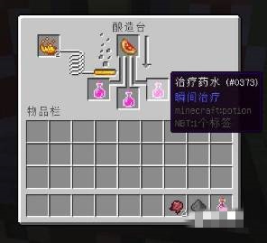 我的世界滞留瞬间伤害药水怎么做二级