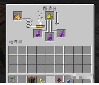 我的世界滞留瞬间伤害药水怎么做二级