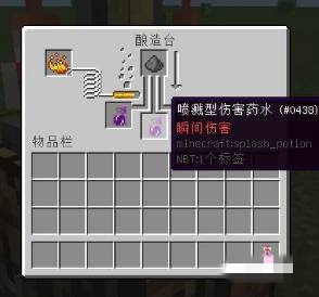 我的世界滞留瞬间伤害药水怎么做二级