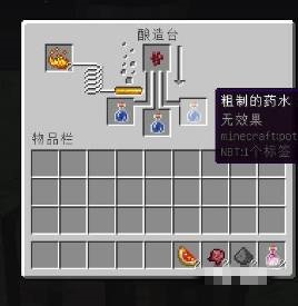 我的世界滞留瞬间伤害药水怎么做二级