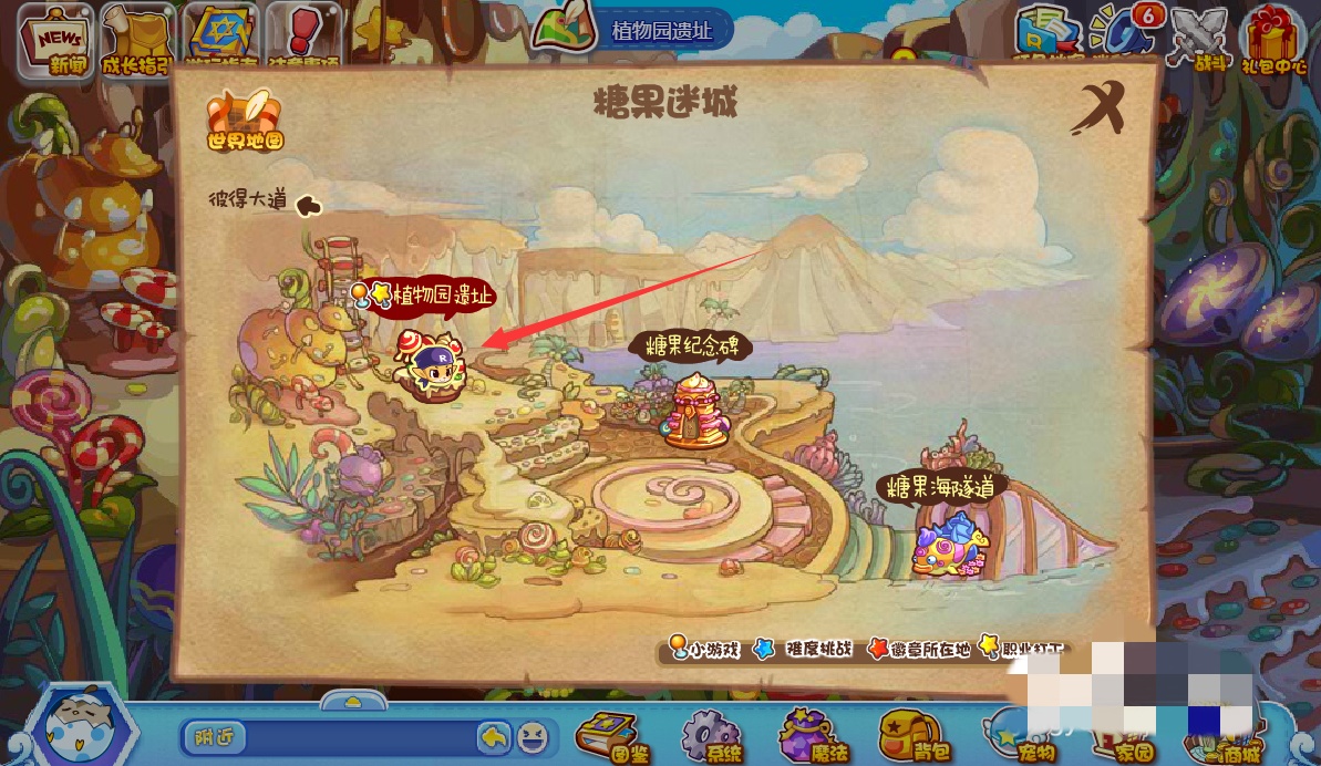 洛克王国怎么去植物园遗址