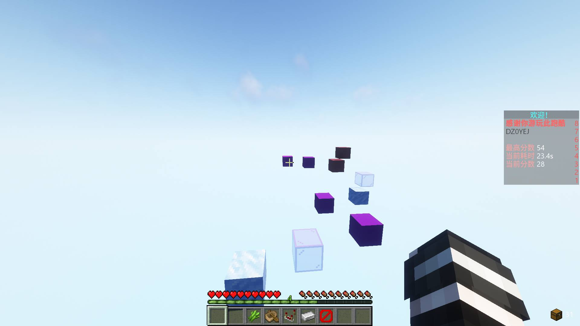 我的世界凌城烟火服务器一览2025