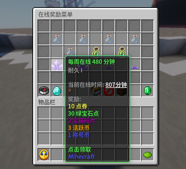 我的世界凌城烟火服务器一览2025