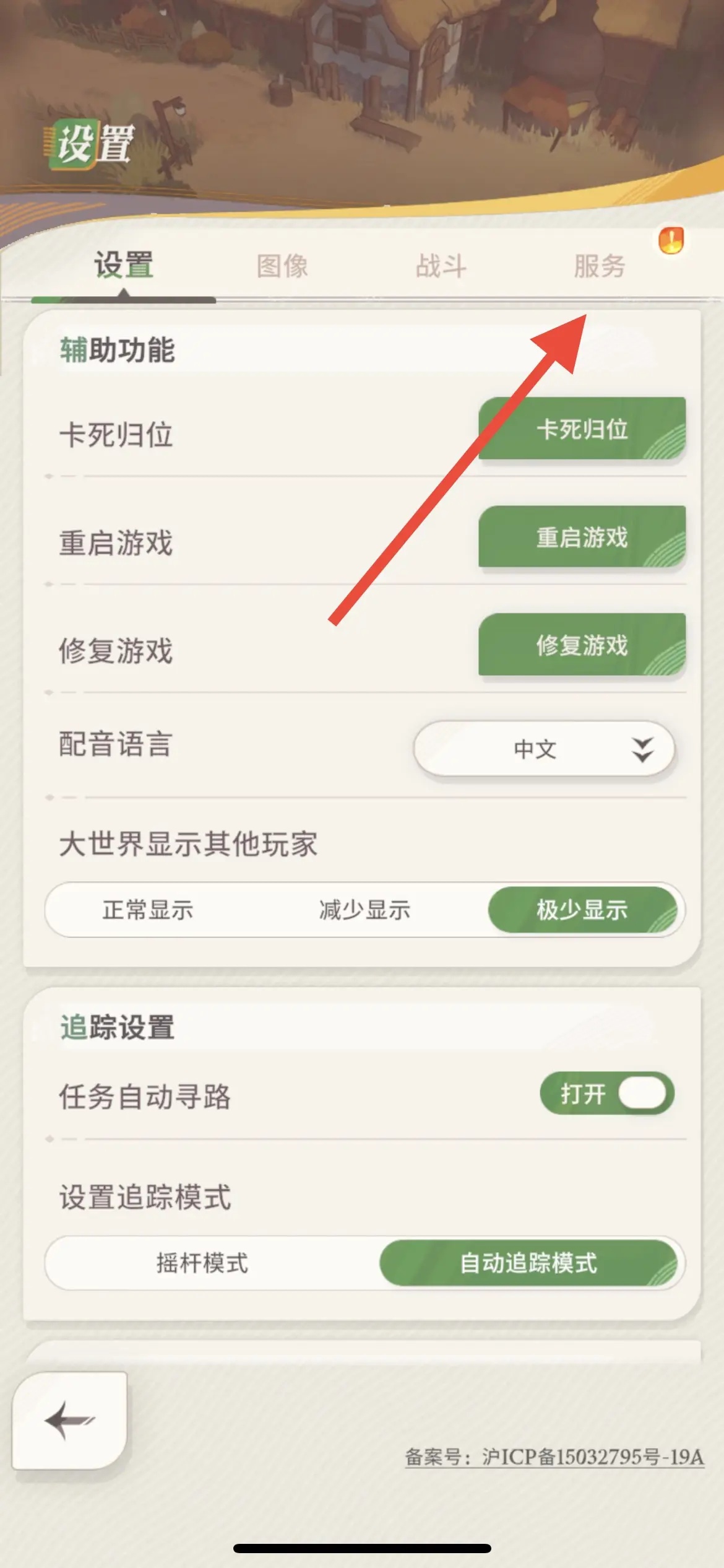 剑与远征启程兑换码在哪里用