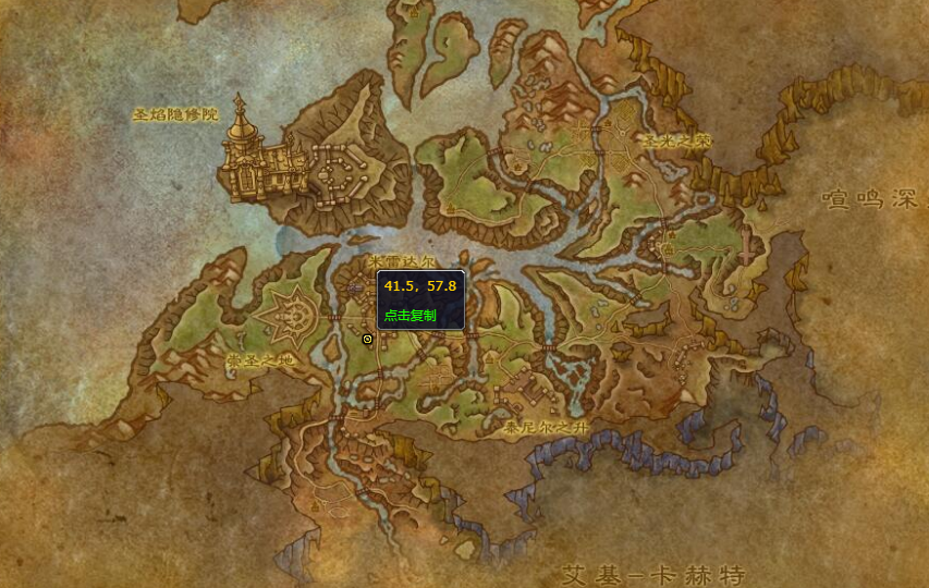 魔兽世界阿拉希皮革磨光器在哪