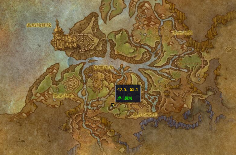 魔兽世界阿拉希倒角工具套装在哪