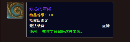 魔兽世界暗焰裂口老三掉落一览