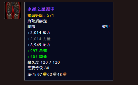 魔兽世界卡兹阿加老一掉落一览