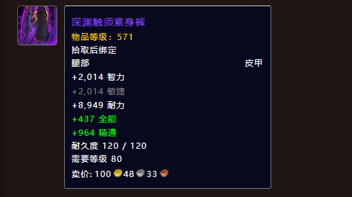 魔兽世界卡兹阿加老三掉落一览