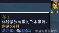 魔兽世界社区流言位置坐标一览