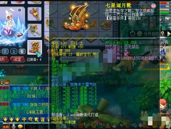 梦幻西游女魃墓装备搭配2025