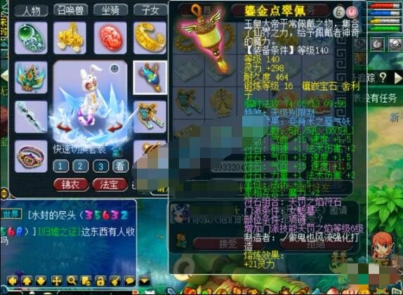 梦幻西游女魃墓装备搭配2025