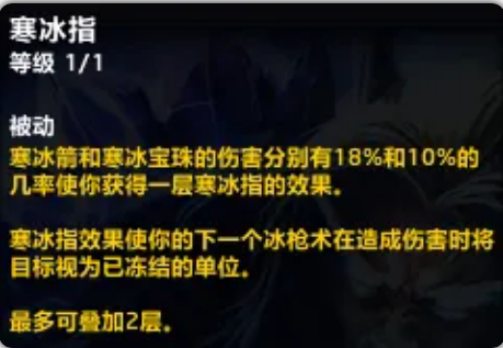 魔兽世界20周年庆法师练级攻略