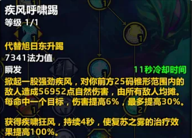 魔兽世界20周年庆武僧练级攻略