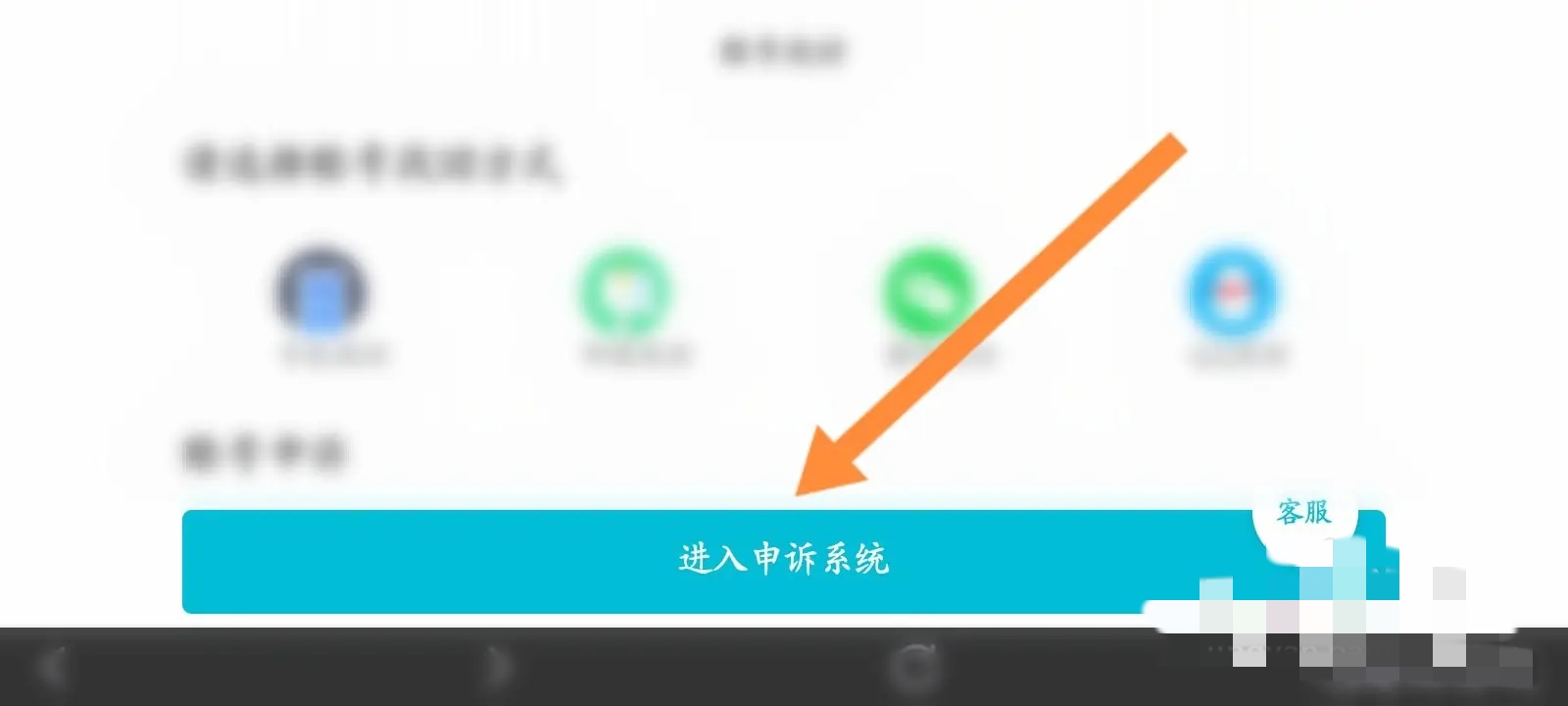 迷你世界账号不见了怎么找回