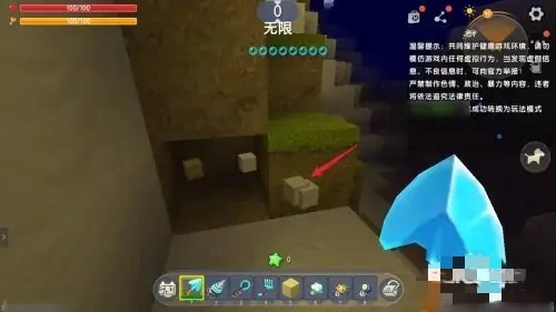 迷你世界沙子怎么变成玻璃?