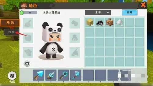 迷你世界沙子怎么变成玻璃?