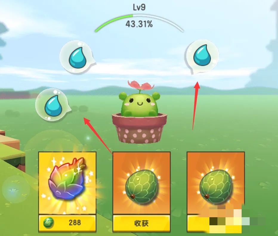 迷你世界家园如何快速升级