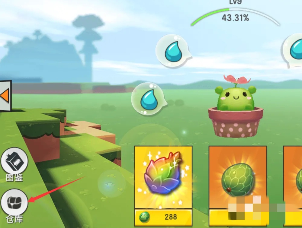 迷你世界家园如何快速升级