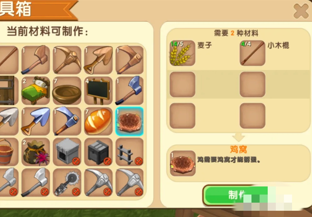 迷你世界鸡蛋怎么获得?2026