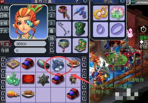 梦幻西游灵饰怎么获得2025