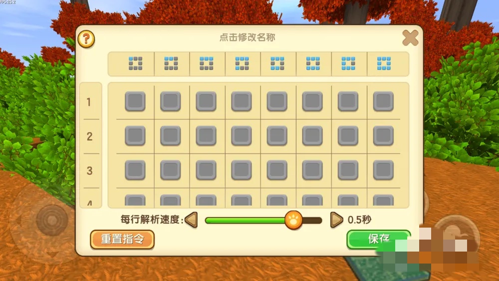 迷你世界指令芯片怎么用2026版本