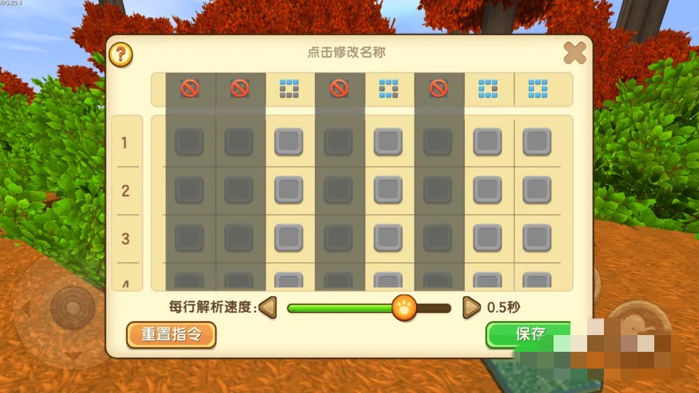 迷你世界指令芯片怎么用2026版本