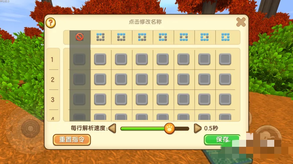 迷你世界指令芯片怎么用2026版本