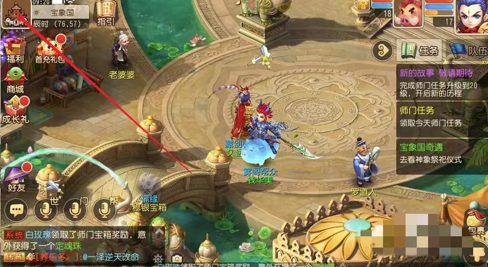 梦幻西游阴曹地府怎么去2025